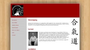 logo Aikidoschool Amstelveen