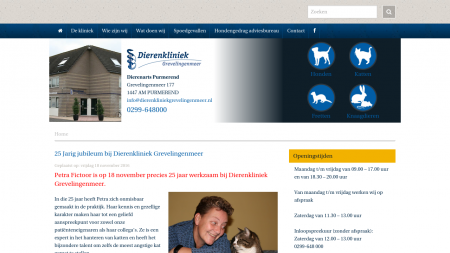 Grevelingenmeer Dierenkliniek