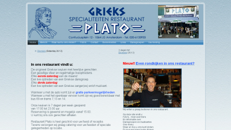 Grieks Restaurant Plato