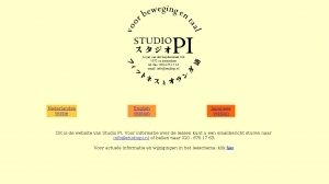 logo Pi Studio